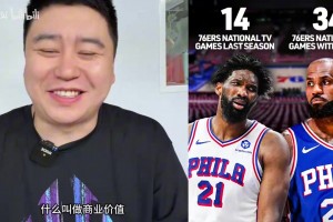 听说热火有点不愉快？Shams:勒布朗很明确，去最有机会争冠的地方